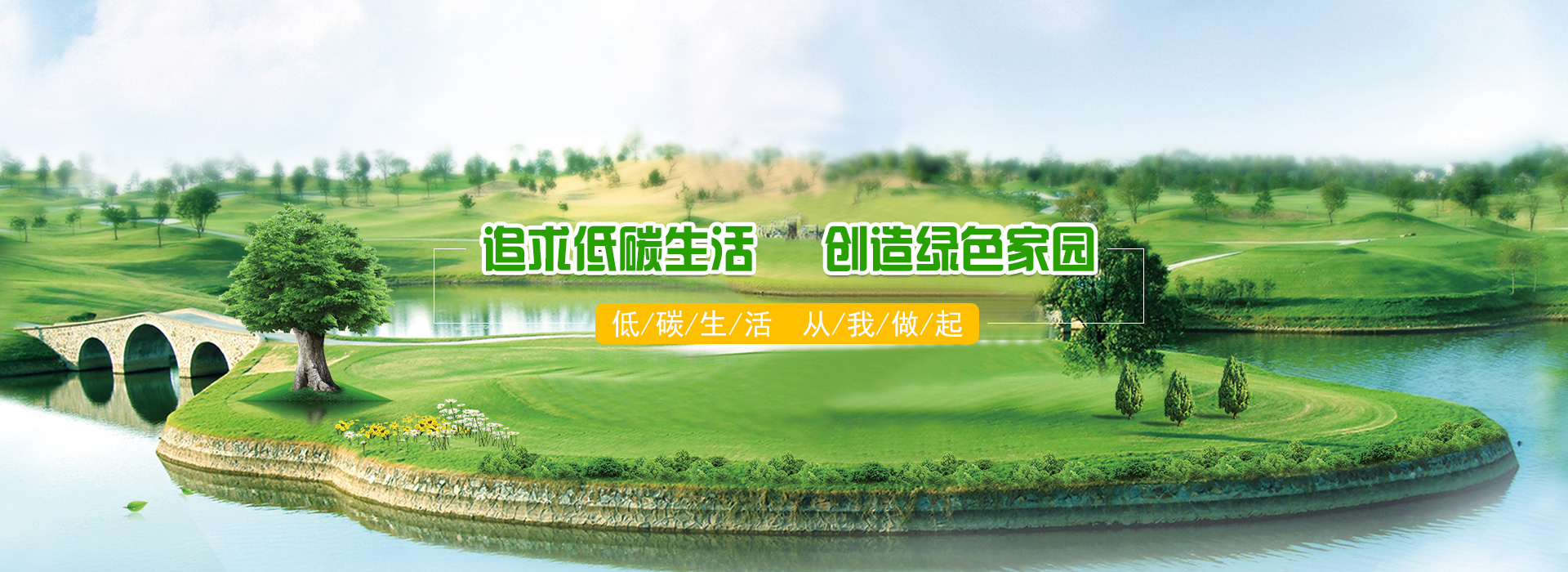 广告